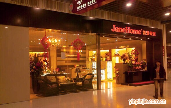 新疆特產(chǎn)專(zhuān)賣(mài)店