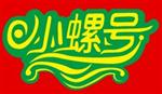 小螺號(hào)時(shí)尚飲品