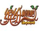 繽紛鮮果吧