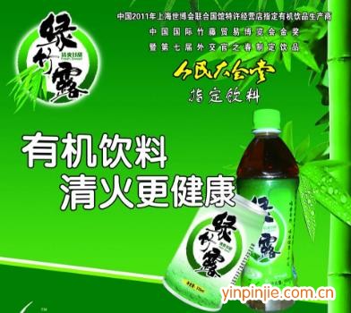 福建省尤溪勁力源保健食品有限責任公司