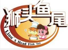 獅頭魚尾酸奶吧