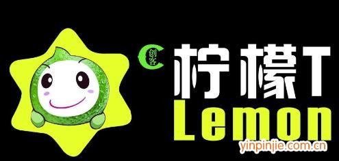 檸檬時間飲品