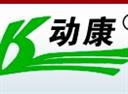動康