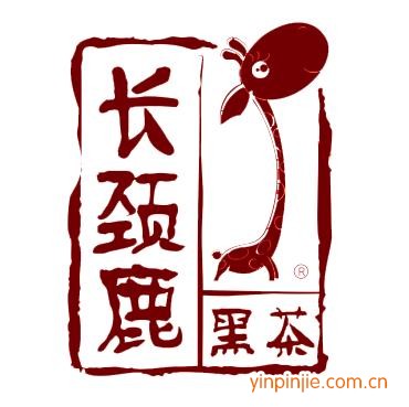 長頸鹿茶葉店