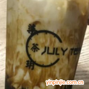 柒鑰茶julytea