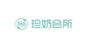 珍奶會所