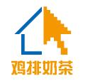 雞排奶茶