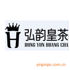 弘韻皇茶