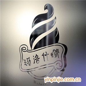 卡戶加瑪洛什奶茶