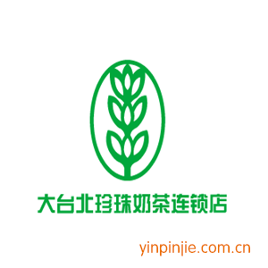 大臺(tái)北珍珠奶茶連鎖店