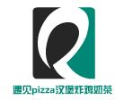 遇見(jiàn)pizza漢堡炸雞奶茶
