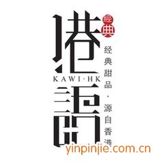 港語烘焙體驗(yàn)店