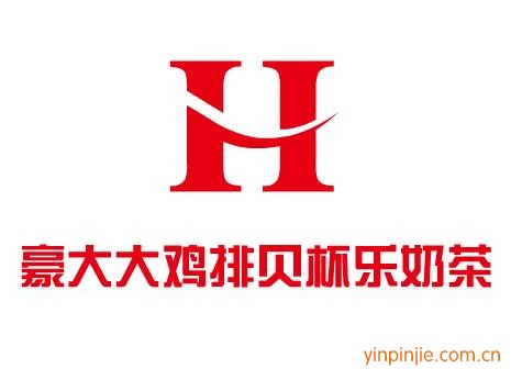 豪大大雞排貝杯樂(lè)奶茶