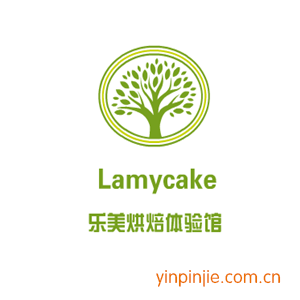 Lamycake樂美烘焙體驗館