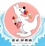 思諾冰淇淋店