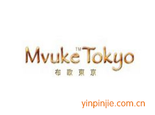 布歌東京布丁