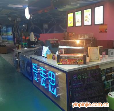 愛(ài)麥思甜品