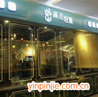 簡法輕餐