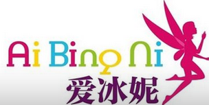 愛(ài)冰妮冰淇淋