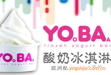 YOBA優(yōu)芭酸奶冰淇淋
