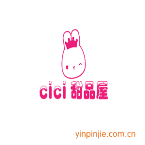 cici甜品屋