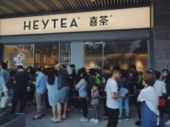 開一家濟南喜茶加盟店怎么樣