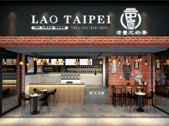 開(kāi)一家奶茶店需要注意什么事項(xiàng)？老臺(tái)北奶茶告