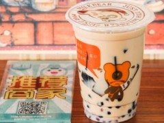 奶熊奶茶創(chuàng)業(yè)開(kāi)店加盟的理想好項(xiàng)目更有優(yōu)勢(shì)