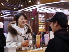烏茶邦奶茶加盟賺錢嗎？