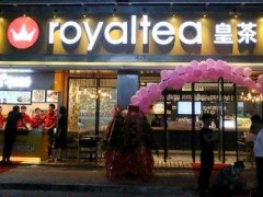 Royaltea皇茶加盟店裝修設計顏色搭配技巧