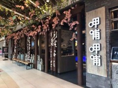 呷哺呷哺三年開店1000家，有什么成功的秘籍