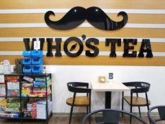 胡子茶加盟成本多少？需要準備多少費用？