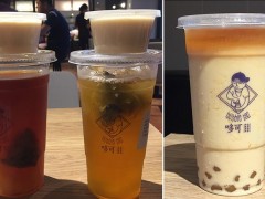 哆可茶飲加盟總部“一站式”扶持！