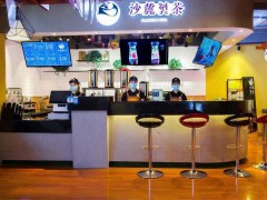 沙麓制茶告訴你怎么開奶茶店獲得更高的利潤