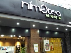 柚見鮮茶加盟好不好？柚見鮮茶加盟有什么優(yōu)勢