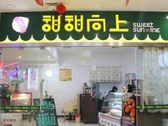 選擇投資甜甜向上加盟項目值得嗎?