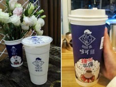 哆可茶飲加盟費多少錢!