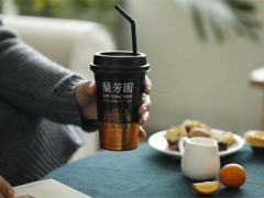 蘭芳園加盟店如何把成本節(jié)約到最小