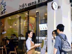怎么培訓(xùn)吃茶三千奶茶店員工