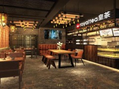 有實力的奶茶飲品店 皇茶加盟可靠的創(chuàng)業(yè)選擇