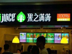 果之滿滿是如何打動(dòng)加盟者的呢?