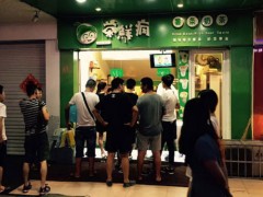 茶鮮瘋加盟開店與自主開店有哪些區(qū)別？