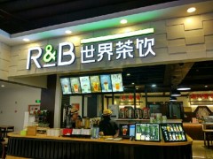 世界茶飲為什么能夠抓住消費(fèi)者的心？