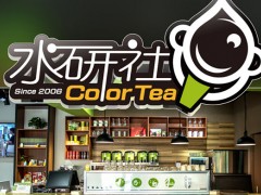 在長春開水研社奶茶加盟店，選址很重要