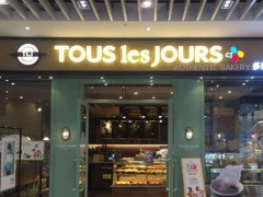 多樂之日的蛋糕店出現(xiàn)問題經(jīng)營者應(yīng)該怎么做