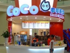 coco奶茶加盟店月盈利6W+，我們聽聽他怎么說