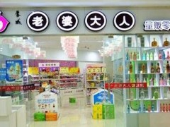 開家老婆大人加盟店 致富流程簡單