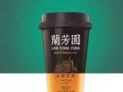 如何零基礎(chǔ)開一家蘭芳園奶茶店