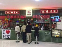 蘭芳園奶茶店提高銷量的四個秘訣
