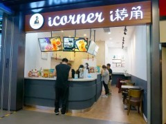 有什么技巧讓i轉(zhuǎn)角飲品店快速獲利！